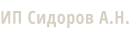 отзывы